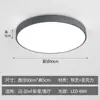 Iluminação Zhongshan Venda Direta Luz de Teto para Quarto LED de Espectro Completo Simples Luz para Quarto Principal Luz para Estudo Varanda Ferro