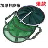 Venta al por mayor directamente del fabricante.: Anillo de Acero Inoxidable con Recubrimiento de Goma para Protección de Peces, Anillo de Goma Negra con Recubrimiento para Protección de Peces de Posicionamiento Universal, Suministros de Bolsa de Red de Pesca