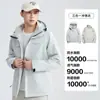 Ropa de asalto estándar nacional para hombres y mujeres tres en uno GB/32614 otoño e invierno exterior cortavientos impermeable ropa de viaje y montañismo del Tíbet