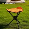 Taburete Triangular Plegable Portátil para Exteriores para Acampar y Pícnics, Taburete de Pesca Giratorio de 360 Grados, Taburete Triangular para Viajes en Motocicleta al por Mayor