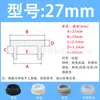 Tapón de Silicona con Ranura Invertida, Tapón de Goma Resistente a Altas Temperaturas, Tapón Sellador de Silicona a Prueba de Polvo e Impermeable, Tapón de Agujero Sellador de Silicona con Clip