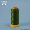 Corda de Nylon Autêntica Jin San Yu de Três Fios, Corda Trançada à Mão para Joias DIY, Corda para Tecelagem de Pulseiras, Corda Jin San Yu