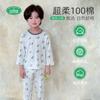 Ropa de aire acondicionado de algodón puro de clase A para niños y niñas, traje de manga de nueve puntos de cien algodón, ropa de hogar de algodón puro de verano para niños medianos y grandes