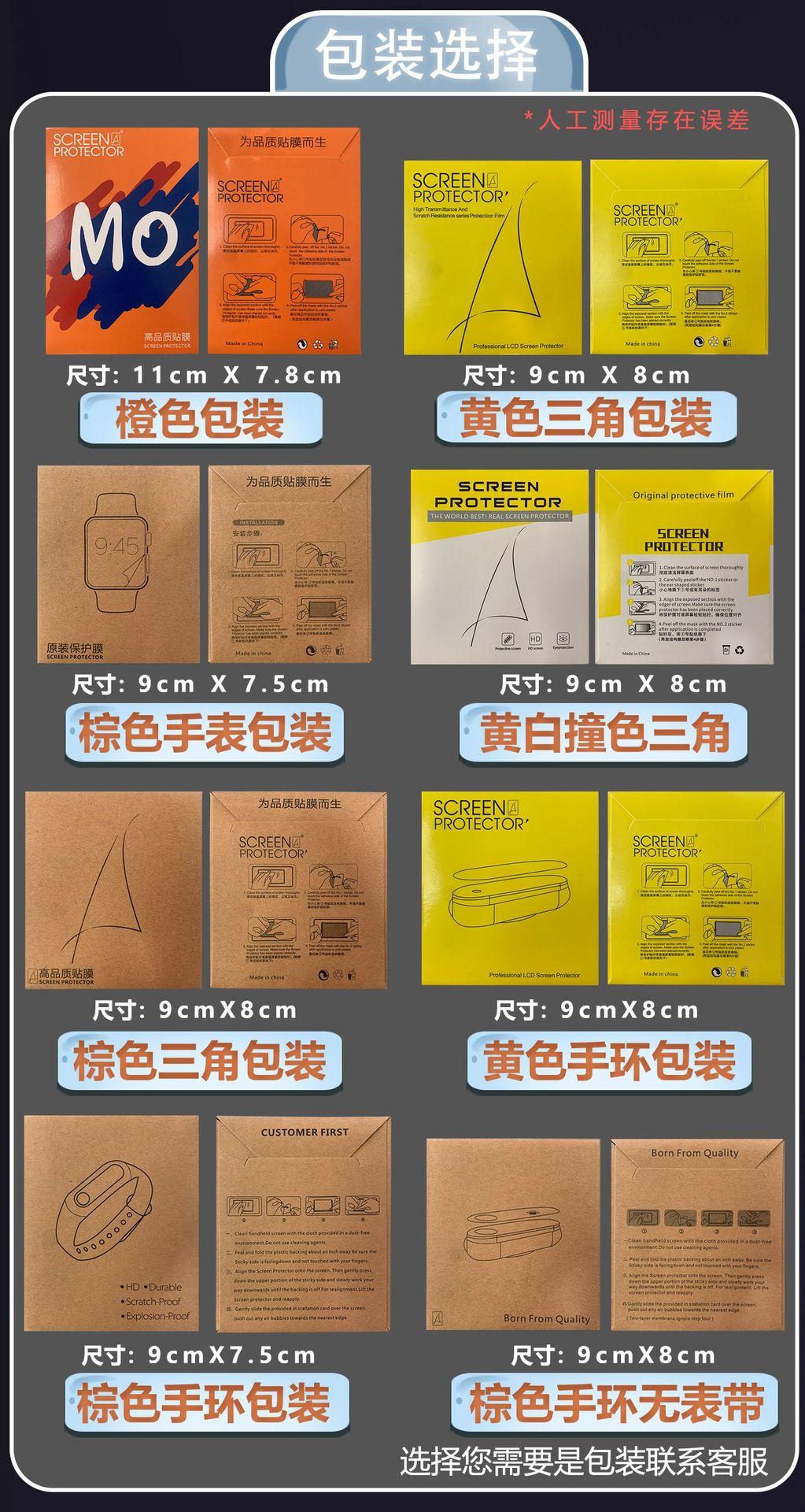 红米手表4_详情页07