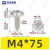 Parafusos Autoatarraxantes Cabeça de Guarda-chuva Aço Inoxidável 304 Ta Padrão de Guangdong Parafusos Autoatarraxantes Cabeça Redonda Pequenos M2-M6 Venda Direta do Fabricante