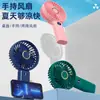 2025 Ventilador Eléctrico Portátil Mini USB Silencioso Viento Fuerte Larga Duración de Batería Portátil Pantalla Digital Ventilador Pequeño
