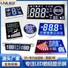 Fabricantes de Fuerza Pantalla Digital LED de Tubo Digital Personalizada Electrodomésticos para Coche y Hogar Pantalla Digital a Color de Temperatura