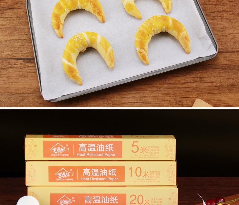 油纸_05_06
