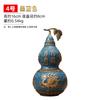 Adornos de calabaza de cuatro dioses, artesanía de cobre Fulu, adornos de latón, decoración para el hogar, sala de estar, tienda, escritorio, regalo de apertura