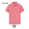 Camisas Polo Solona de Resfriamento Feitas Sob Medida Uniformes de Trabalho Corporativos Camisas Culturais, Sem Amassar, Antirrugas, Uniformes de Trabalho para Deslocamento com Bordado e Impressão de Logotipo