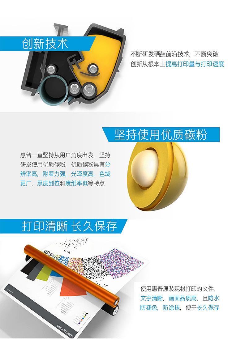 惠普388a硒鼓_10.jpg