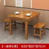 Mesas e cadeiras de restaurante, mesas e cadeiras de sala de jantar para restaurante e lanchonete, conjuntos de mesa de jantar, mesas de restaurante e refeitório em madeira maciça, móveis carbonizados para churrasco de restaurante