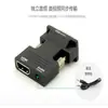 Adaptador HDMI a VGA con audio, decodificador de ordenador, convertidor HDMI hembra a VGA macho para monitor.