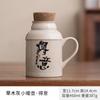 Taza termo pequeña Ru kiln con tapa taza de té estofado de cerámica taza termo de gran capacidad china taza de oficina con asa
