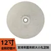 Folha de polimento de esmeril de 12 polegadas placa de gesso cerâmica azulejo cerâmico mármore cerâmico chanfro aparar polimento folha fábrica