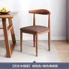 Cadeira de Chifre de Boi Cadeira de Jantar Casa Nova Simples Ferro Forjado Cadeira de Chifre de Boi Banco Casual para Estudo Madeira Maciça Imitação Jantar Comercial com Encosto