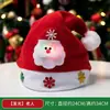 2026 Nuevo Gorro de Navidad Decoración Navideña Sombrero de Papá Noel para Adultos y Niños Accesorios para Disfraces Regalos