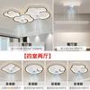 2025 Nuevo Estilo Lámpara de Sala Simple y Atmosférica Diseño Personalizado Lámpara de Techo con Ventilador de Nube Paquete de Iluminación Combinada para Toda la Casa