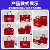 Bolsa de Feltro de Ano Novo Bolsa de Mão Festiva Padrão Bolsa de Mão Souvenir Vermelho Chinês Feltro Bolsa para Presente Atacado