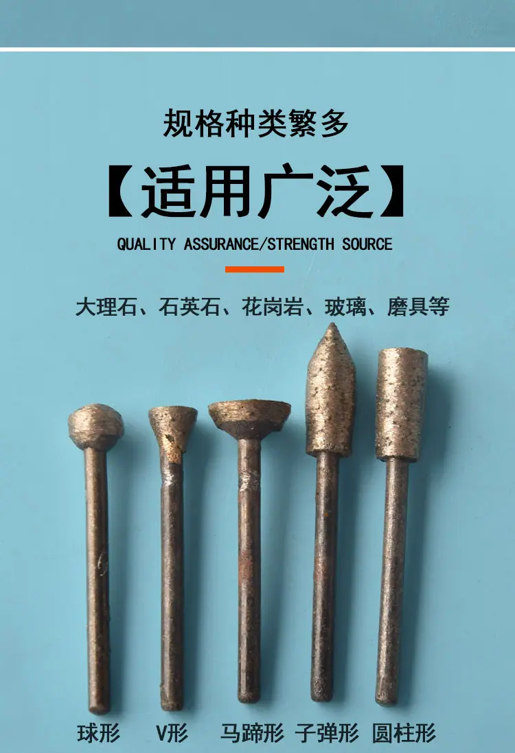 磨头_06.jpg