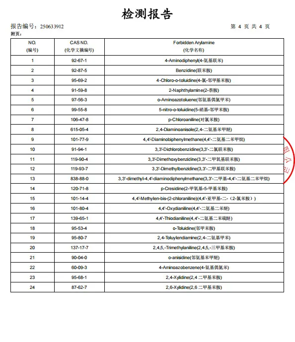 微信图片_20250611135336