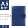 Caderno de Couro Macio A5 Couro PU Simples de Negócios Bloco de Notas de Couro Macio B5 Material de Estudo Caderno Personalização