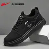 Tênis de Skate Masculino HuiLi Estilo Masculino 2026 Chegada Nova Outono Tênis Casuais Esportivos Versáteis Slip-on Masculino Preto