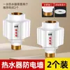 Calentador de agua eléctrico de pared anti-eléctrico, accesorios universales con aislamiento antifugas Daquan, cortafuegos de pared, conector de seguridad especial