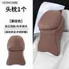 Adecuado para BMW Mini/Clubman/Countryman Almohada Cervical para Coche, Reposacabezas y Soporte Lumbar para Coche