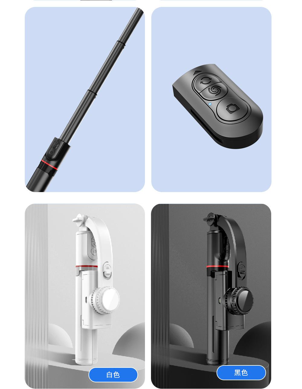 L19-防抖云台-自拍杆三脚架-中文详情_20