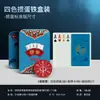 Cartas de Juego de Cuatro Colores para el Juego Guandan con Marcador, Plástico de Alta Calidad Pvc Impermeable Cartas Anchas