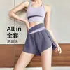 Conjunto de Yoga Color Block de Alta Elasticidade e Amigo da Pele com Bojos no Sutiã Shorts de Cintura Alta Anti-Exposição Roupa Esportiva para Treino de Força de Verão em Ambientes Fechados