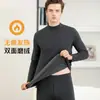 Roupa íntima térmica masculina de gola alta/média, suit de Veludo com forro de lã fleece, alongada sem costura espessa, suéter de pai