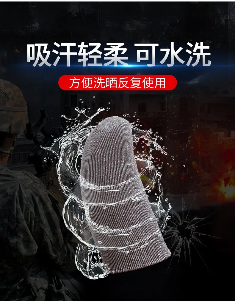 指套详情-2_09