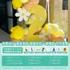 Decoraciones de Globos de Primavera con Temática de Bosque para Graduación de Jardín de Infancia y Escuela Primaria Fondo para Fotos Tablero KT