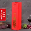 Caja de Regalo Paquete Doble Bolsa de Regalo Caja Vacía Botella Sencilla Vino Tinto Caja Completa Caja de Regalo Vino 2 Cartón Bolso