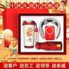 2026 Juego de Regalo Souvenir Taza de Café Estilo Chino Caja de Regalo de Negocios Compra Grupal Corporativa Logo Personalizado Regalos para Empleados y Clientes