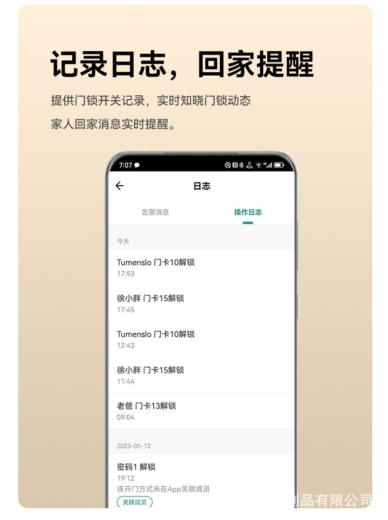 B2-详情页---EN-拷贝_17