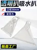 Cabezal de aspiradora, Cabezal de succión, Cabezal de succión de agua, Cabezal transparente, Cabezal de limpieza de alfombras, Cabezal de limpieza de sofás, Cabezal de limpieza de techo de coche, Cabezal de limpieza de cortinas, Limpiador a vapor