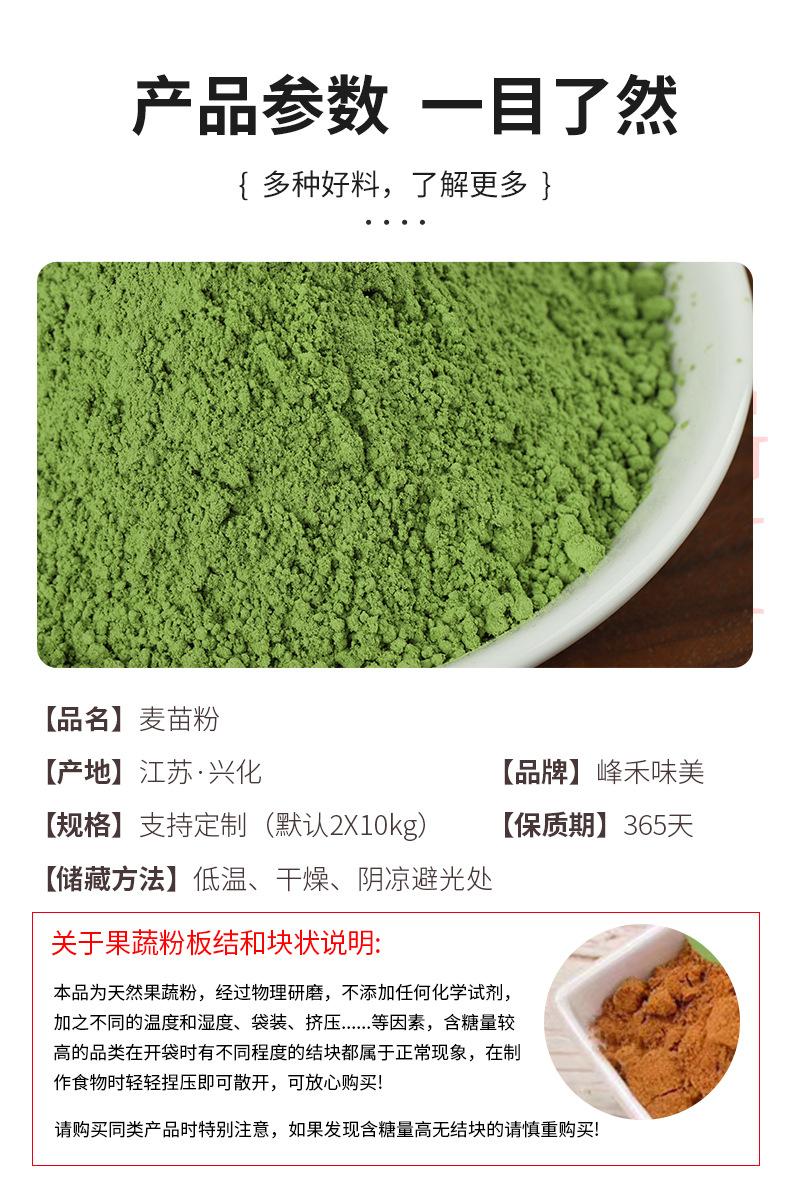 详情页_09.jpg