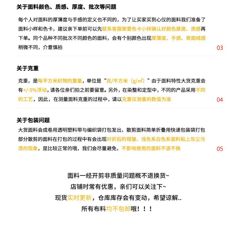 珍珠点登山布_15.jpg