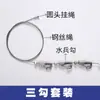 Sistema para Colgar Cuadros, Riel Oculto para Colgar Cuadros, Cable Invisible para Colgar Cuadros para Galerías de Arte, Cable de Acero Ajustable para Colgar Cuadros