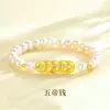 Dinero de los Cinco Emperadores 999 Oro de Pie Cuentas de Transferencia de Oro Pulsera de Oro Puro Dinero de la Suerte Año Cuerda Roja Cadena de Pie DIY para Hombres y Mujeres