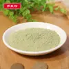 Polvo de calabaza polvo de zanahoria polvo de batata morada polvo de matcha polvo de remolacha roja col rizada polvo de apio polvo de brócoli 1kg