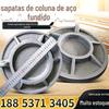 Sapatos de Coluna de Aço Fundido para Mina de Carvão Coluna Hidráulica Monomérica Sapato de Coluna 350 Chapéu de Coluna Botas de Coluna de Ferro Fundido Sapatos de Coluna de Mina