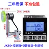 Máquina de encolado de cantos con codificador y contador de longitud con pantalla digital electrónica de alta precisión tipo rodillo medidor chino JK86