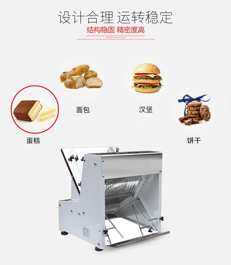 吐司切片机详情页11_09