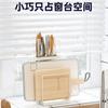 Estante para cuchillos y tablas de cortar estilo japonés estante para tablas de cortar estante para tapas de ollas almacenamiento de cuchillos y tablas de cortar estante de almacenamiento multifuncional acabado de cocina arte en hierro