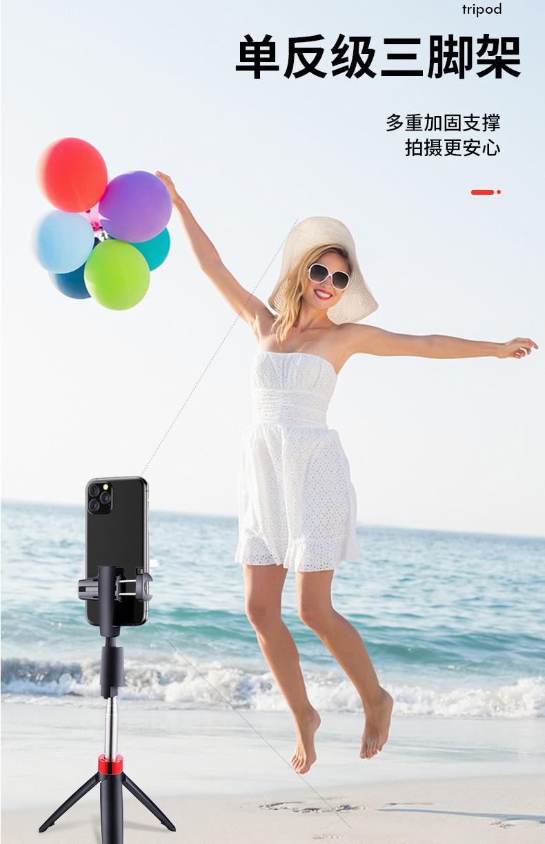手机自拍杆