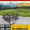 Engate de Reboque de Carga para Bicicleta Dobrável Roda 16 polegadas Refletor Reboque de Viagem para Carregar Armazenamento de Bicicleta